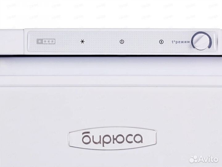 Морозильник Бирюса 14