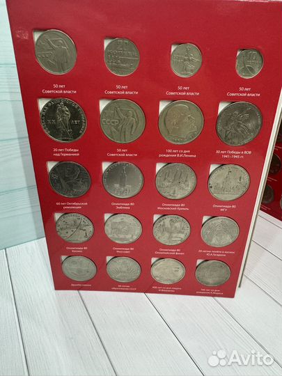 Кллекционый альбом памятных монет СССР