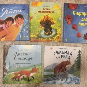 Книги для детей