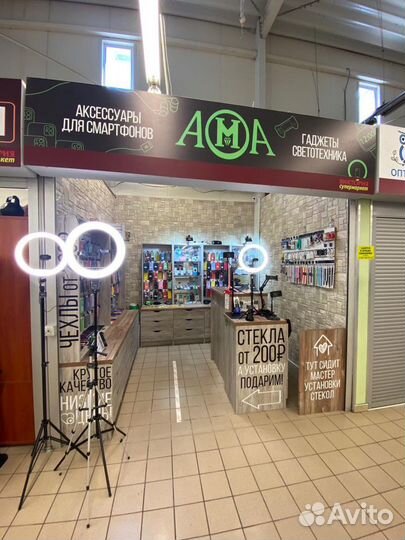 Защитное стекло iPhone X/XS/11pro