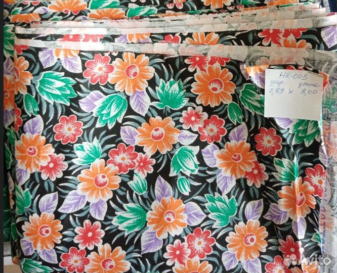 Ткань отрезы хлопок