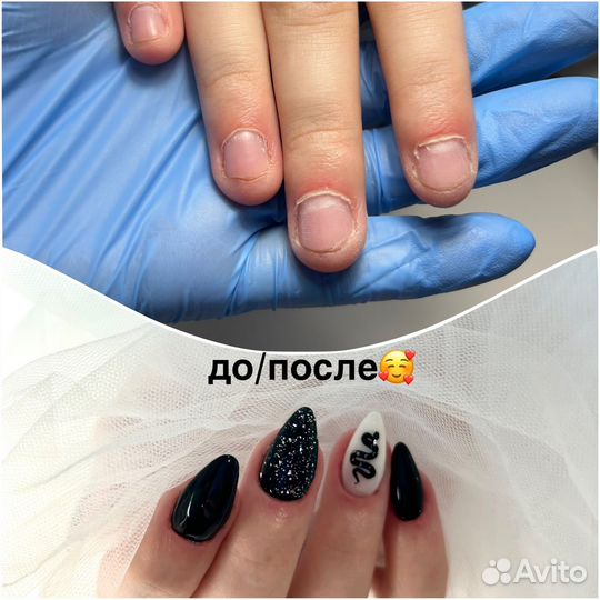 Модель на маникюр наращивание ногтей