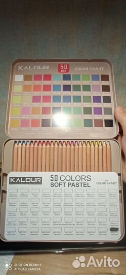 Карандаши пастельные. Набор 50 штук