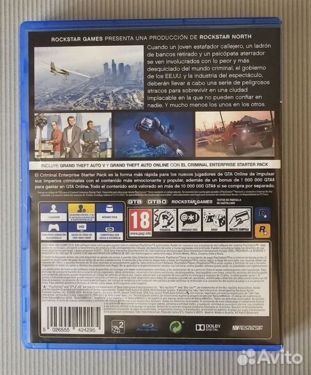 GTA - 5 для PS - 4