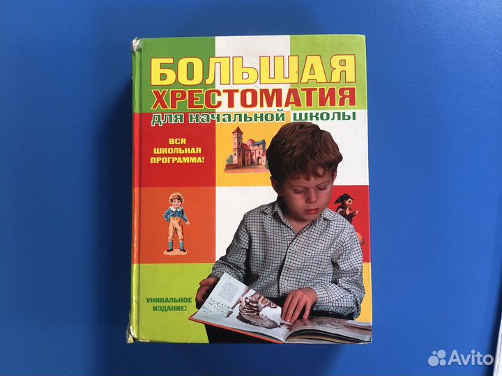 Словари и справочники