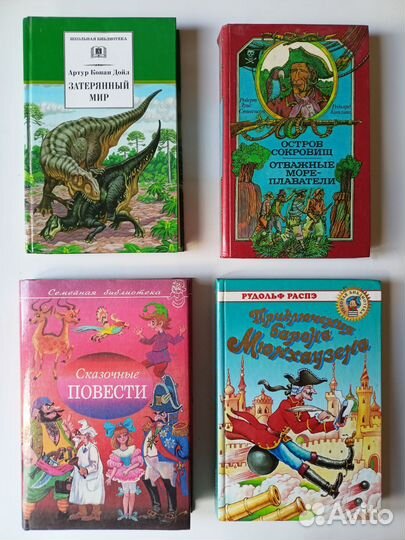 Детские книги