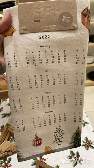 Zara home полотенце