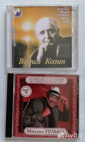 Mp3 Хомчик, Берковский,Гулько,Козин,Мищуки,Клячкин