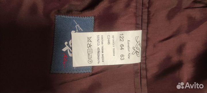 Пиджак бордо детский