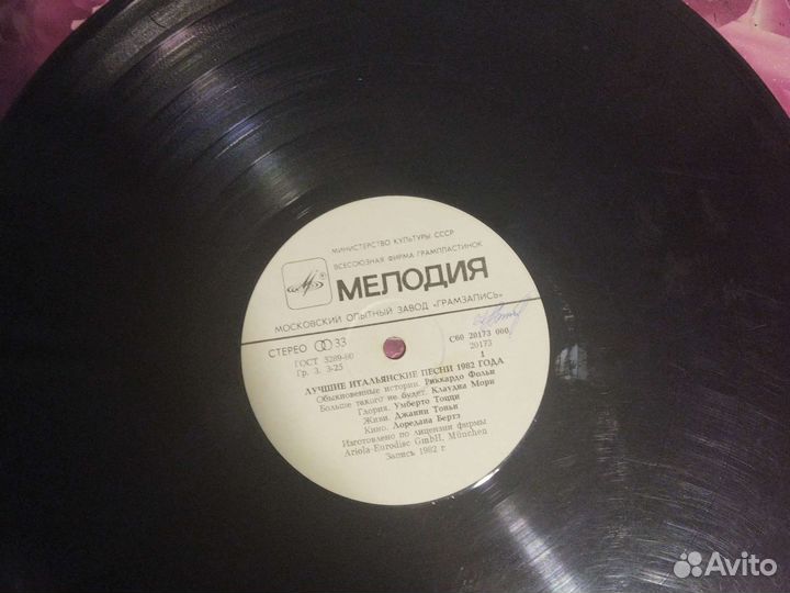 Italo hits лучшие итальянские песни 1982