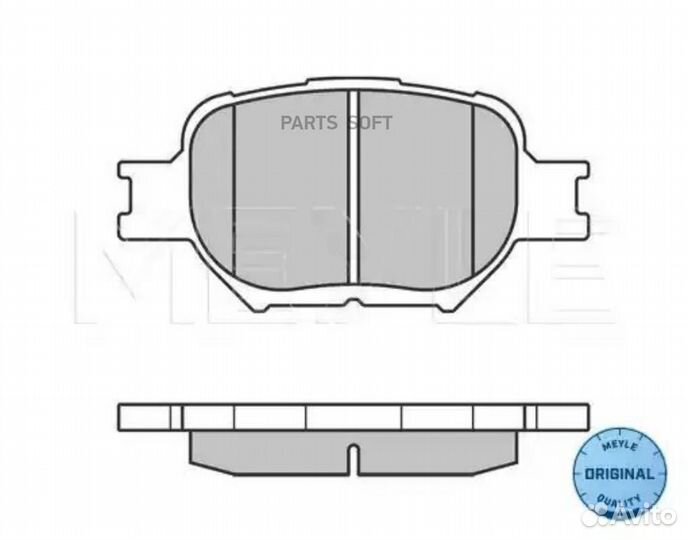 Meyle 025 235 2617 Колодки торм.пер
