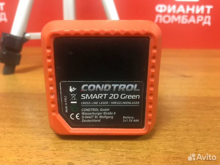 Уровень лазерный Condtrol Smart 2D Green