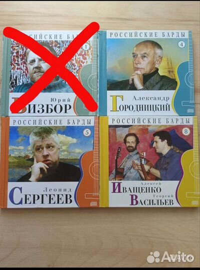 Коллекция сd дисков российских бардов