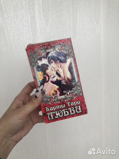 Карты таро