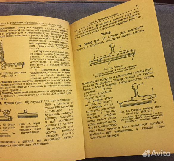 Книги об охоте, рыбалке и стрельбе
