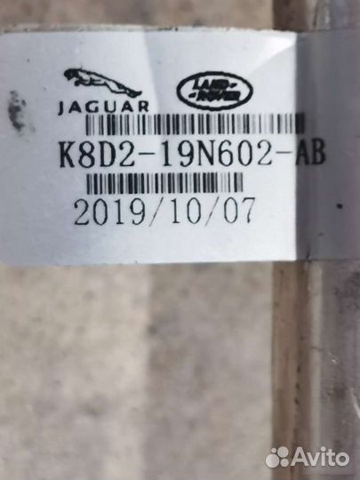 Трубка кондиционера Land Rover Range Rover Evoque