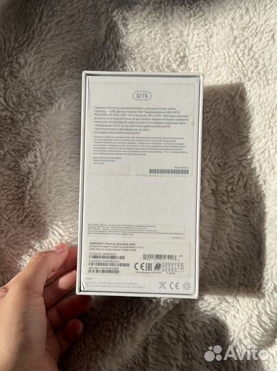 Коробка от iPhone 6s на 32 гб