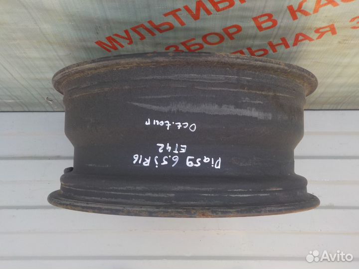 Диск штампованный штамп Шкода Октавия Тур R16