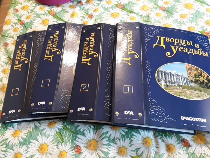 Коллекция журналов Дворцы и усадьбы