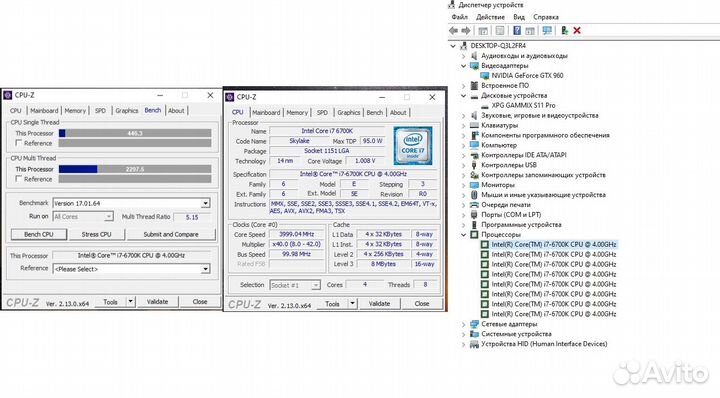 Системный блок intel core i7 6770k