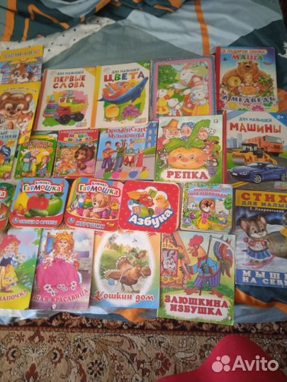 Книги для малышей