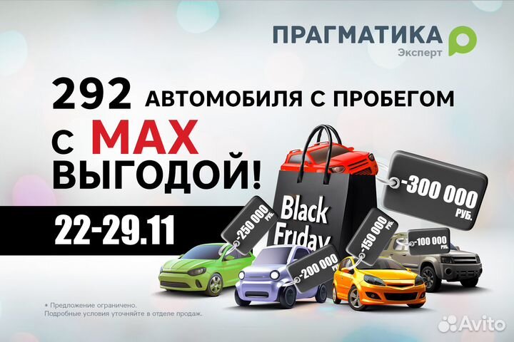 Kia Rio 1.6 МТ, 2016, 122 521 км