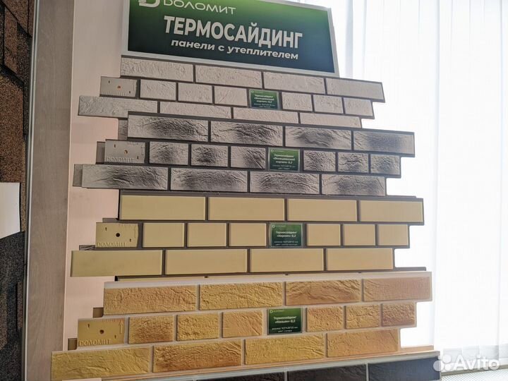 Фасадные термопанели под кирпич
