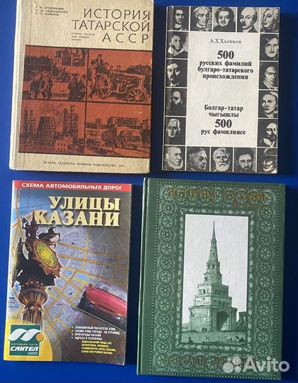 Казань Ялта Ижевск Иваново Ибица и др