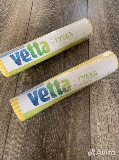 Губка для швабры 2шт