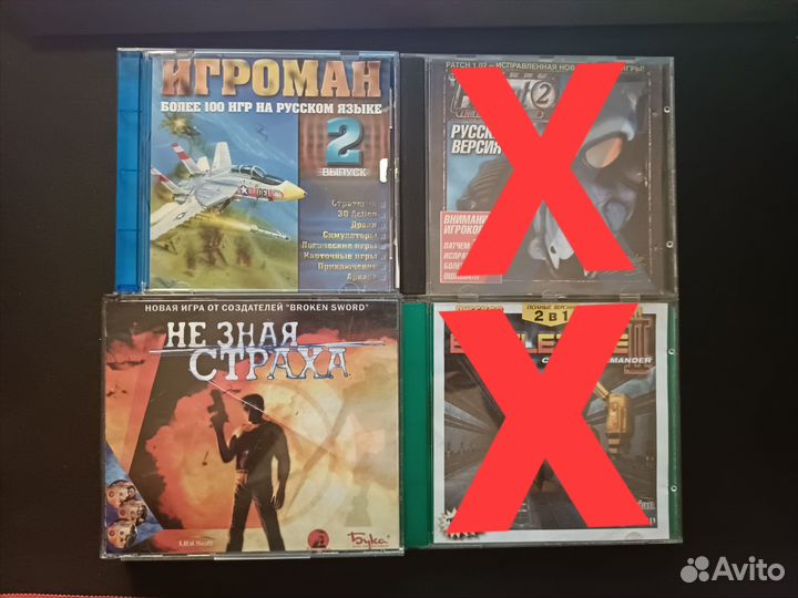 Диски с играми на пк цены разные