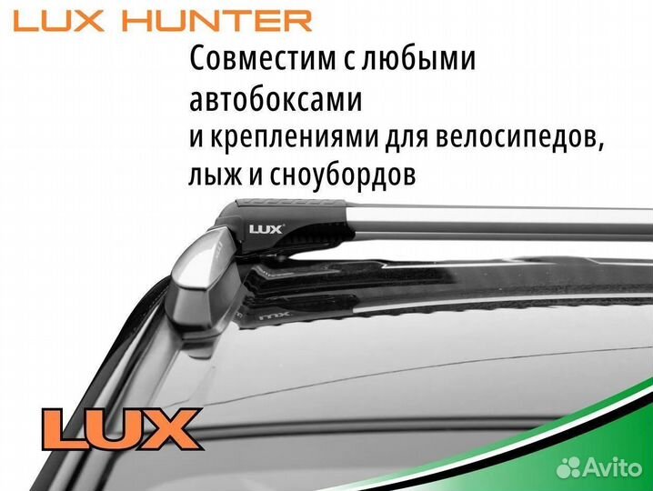 Багажник на крышу LUX hunter Passat (B7) 2011-2015