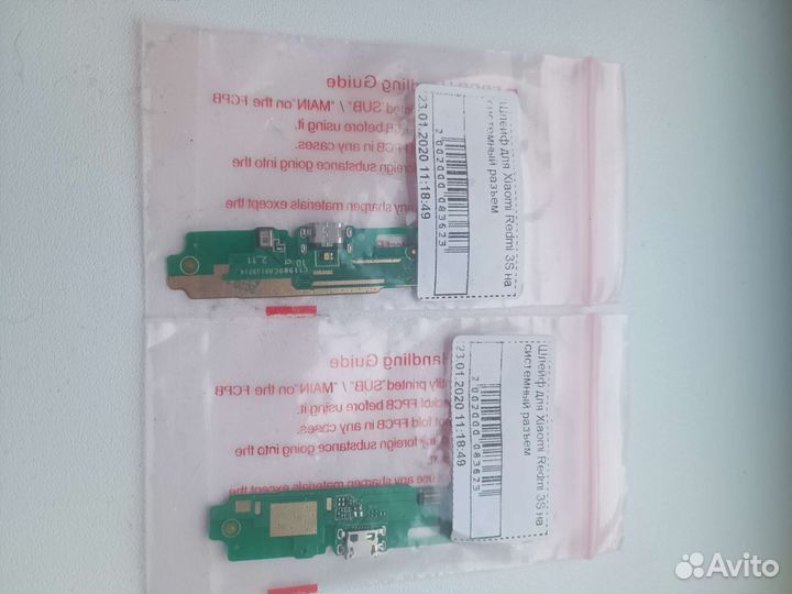 Шлейф для телефона xiaomi redmi 3s