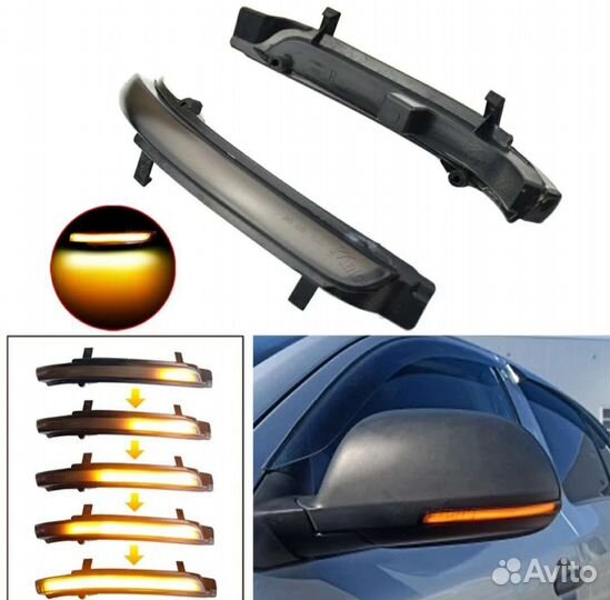 Динамические поворотники Skoda Octavia, Superb