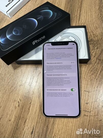 iPhone 12 Pro, 256 ГБ
