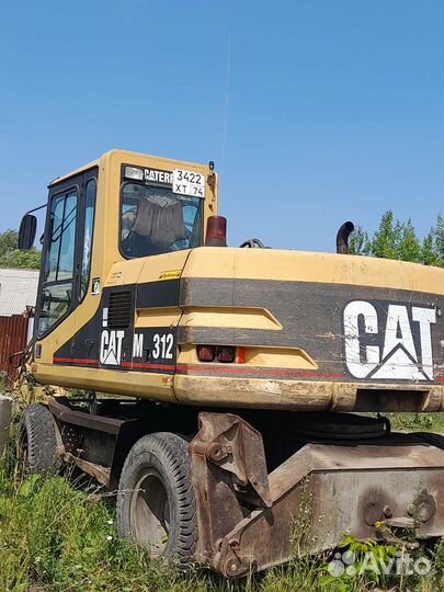 Запчасти для экскаватора