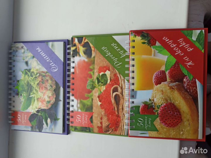 Книга рецептов