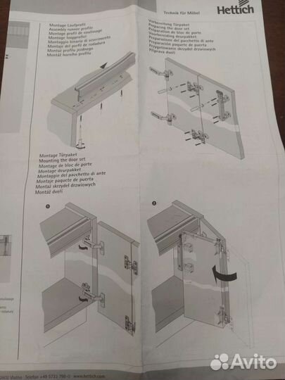 Система складный дверей WingLine 230