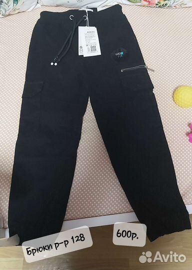 Брюки капри 128 р-р