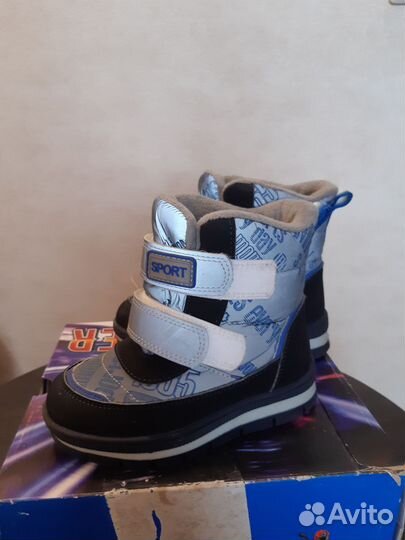 Дутики детские зимние