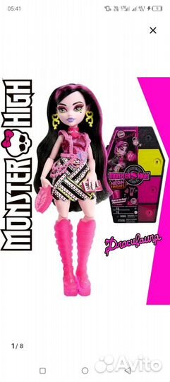 Кукла монстер хай