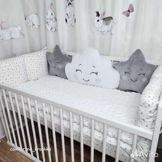 Бортики подушки облачко звёзды