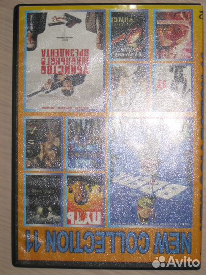 DVD-диски с фильмами и мультфильмами