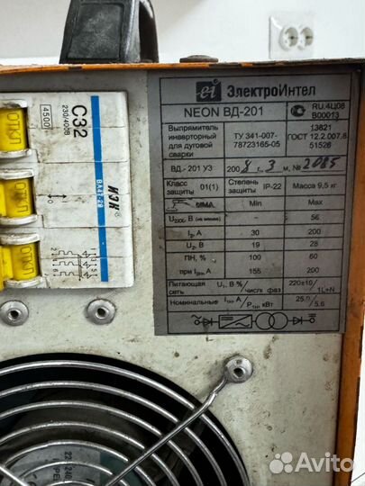 Сварочный аппарат