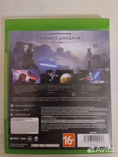 Игра для приставки xbox one