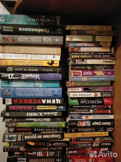 Книги разных авторов и жанров
