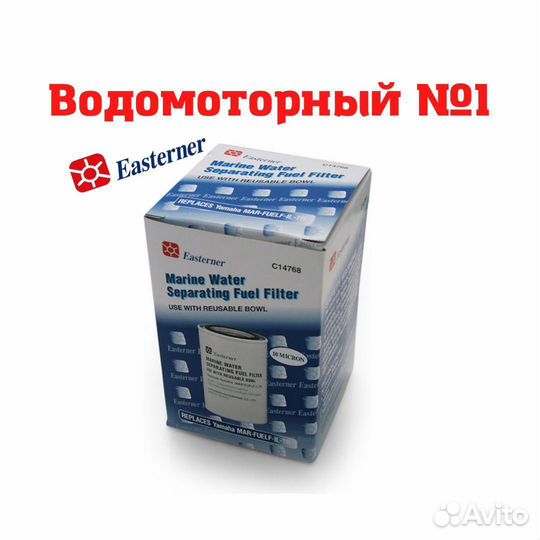 Фильтр топливный 10 мк вставка сменная (большая)