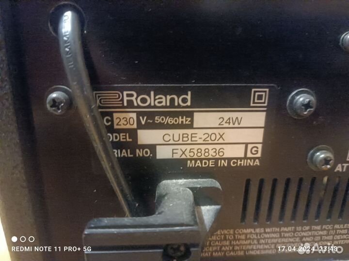 Гитара + комбоусилитель Roland Cube-20X