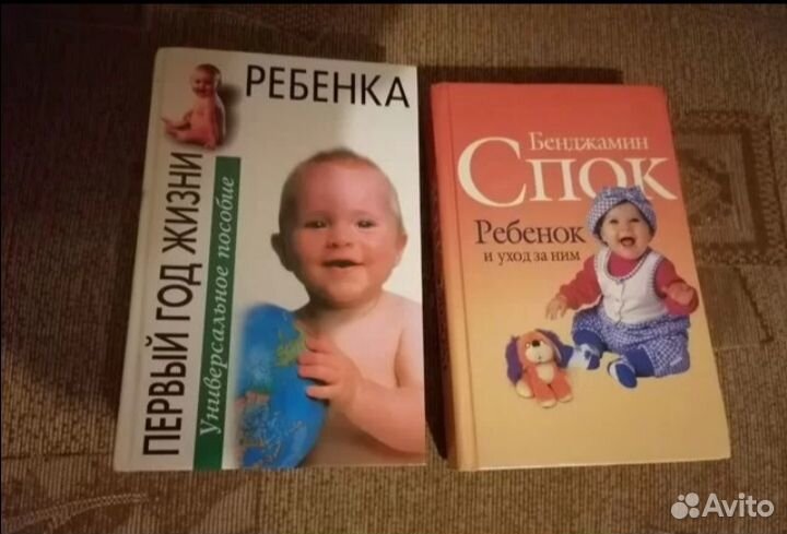 Интересные редкие книги