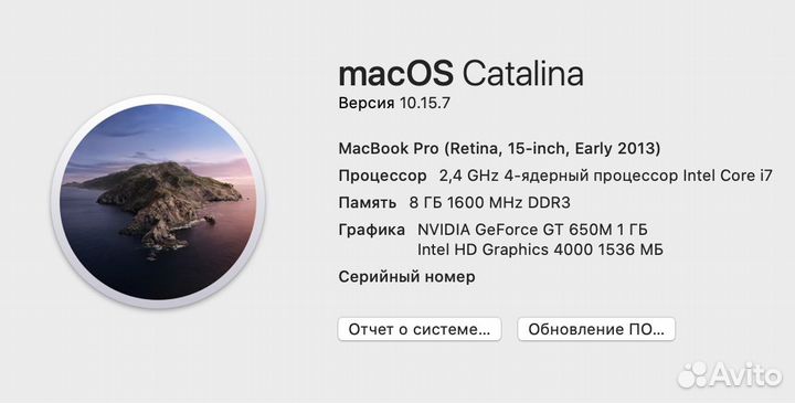 Macbook pro 15 retina 2013
