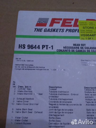 Верхний комплект прокладок Pontiac Trans Sport 3,8